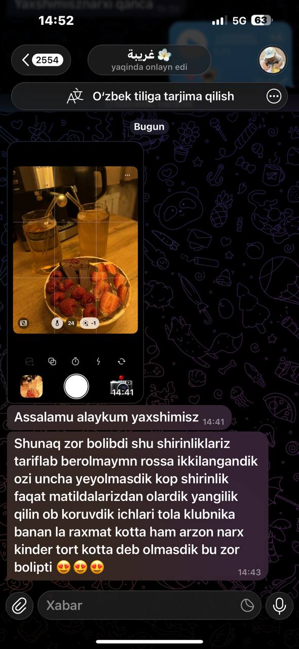 Отзыв клиента