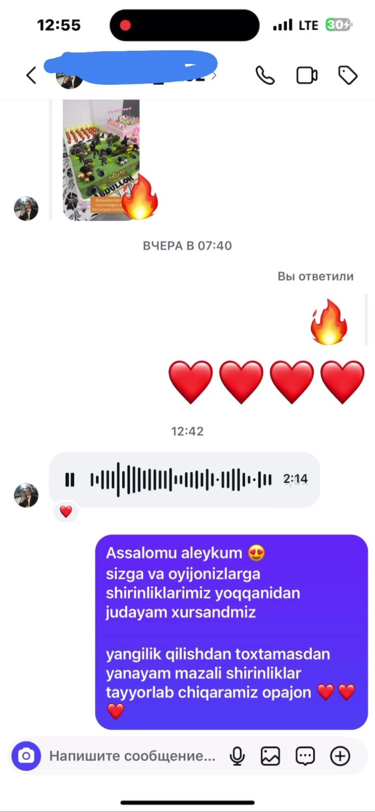 Отзыв клиента